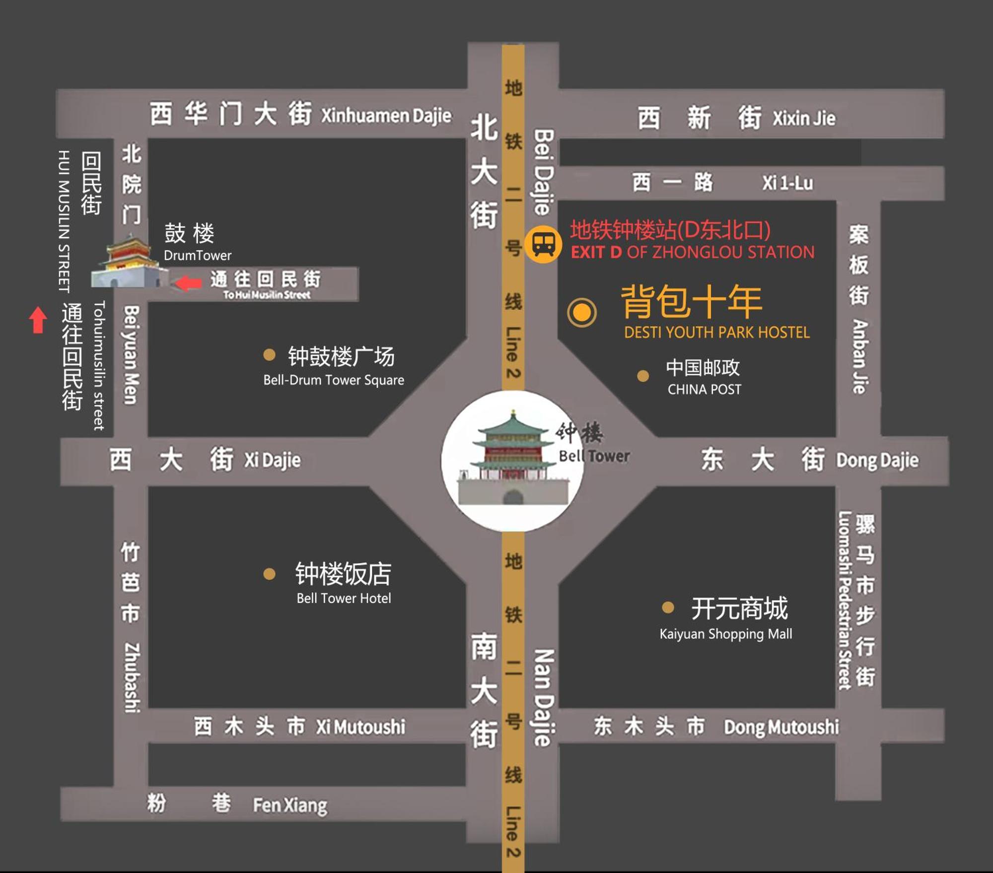 Xi'an Desti Youth Park Hostel Eksteriør bilde